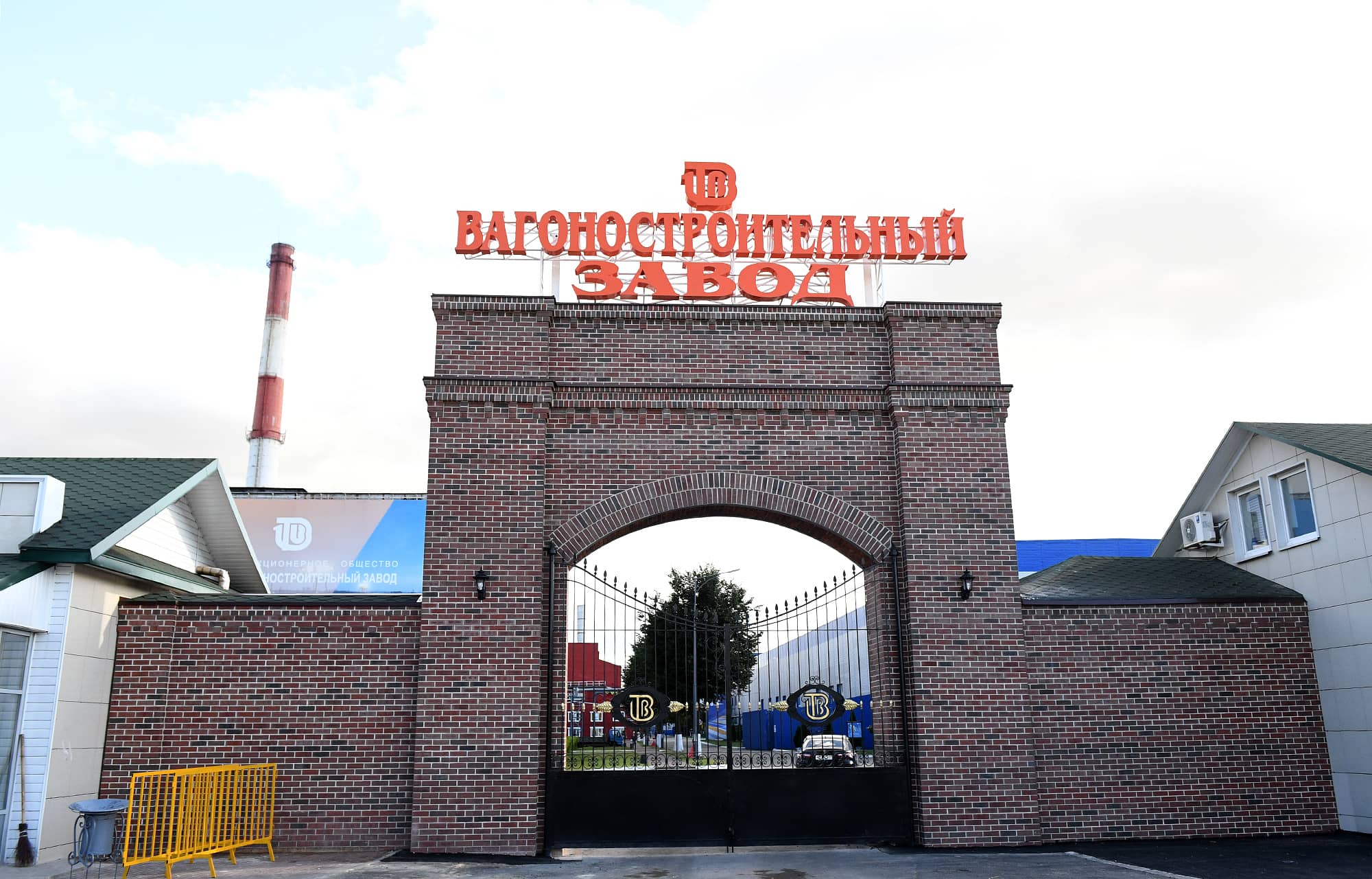 Экономический ландшафт Твери: стратегия развития и инновационный потенциал региона - 4